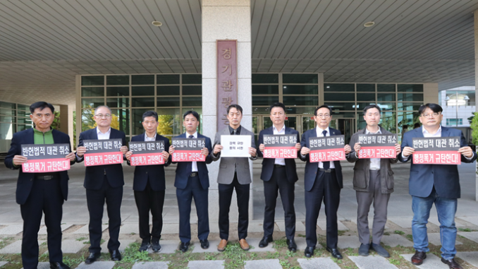 La violación de la libertad religiosa en Corea del Sur desata controversia internacional